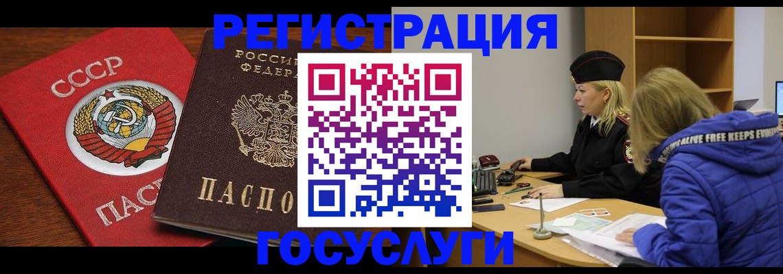 регистрация для дет. сада в Королёве